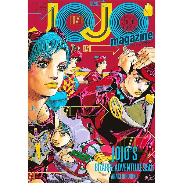 JOJO Magazine T01 (1): Tome 1: Amazon.co.uk: Araki, Hirohiko